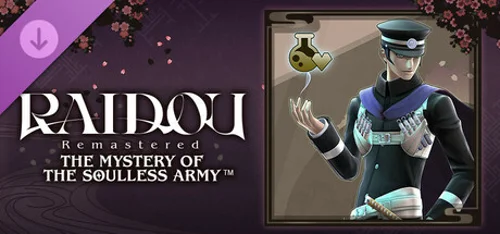 RAIDOU Remastered: The Mystery of the Soulless Army - Survival Pack Light Gear