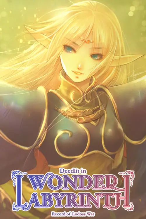 Record of Lodoss War-Deedlit in Wonder Labyrinth- - Should you buy now or wait? Purchase decision analysis