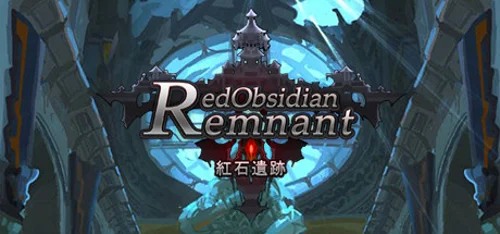 红石遗迹 - Red Obsidian Remnant - Should you buy now or wait? Purchase decision analysis
