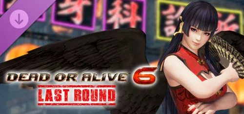 [Revival] Alluring Mandarin Dress - Nyotengu