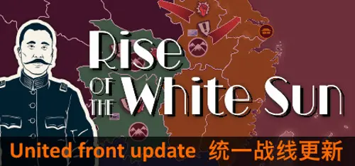 Rise Of The White Sun - 白日升 - Você deve comprar agora ou esperar? Análise de decisão de compra