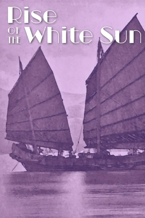 Rise Of The White Sun - 白日升