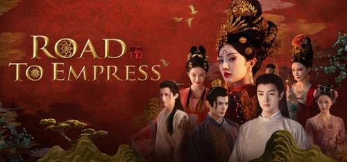 Road to Empress Ⅱ