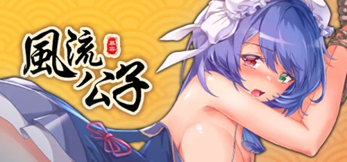 风流公子romantic young man - Você deve comprar agora ou esperar? Análise de decisão de compra