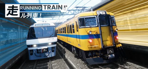 RUNNING TRAIN | 走ル列車!