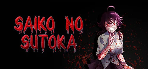 Saiko no sutoka - Should you buy now or wait? Purchase decision analysis