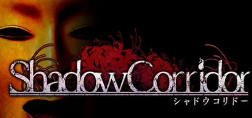 Shadow Corridor - Você deve comprar agora ou esperar? Análise de decisão de compra