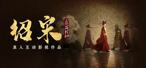 Shao Song I - Should you buy now or wait? Purchase decision analysis