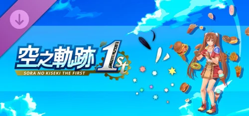 Sora no Kiseki the 1st - Lively Effect Set