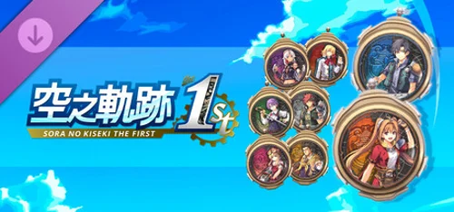 Sora no Kiseki the 1st - Orbment Cover Set