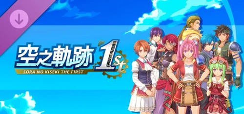 Sora no Kiseki the 1st - Two-Tone Hair Color Set