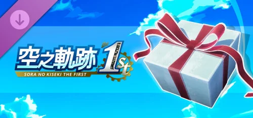 Sora no Kiseki the 1st - U-Material Set (4)
