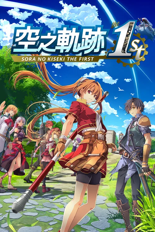 Sora no Kiseki the 1st - Should you buy now or wait? Purchase decision analysis