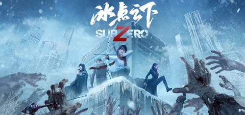 SubZero - Você deve comprar agora ou esperar? Análise de decisão de compra