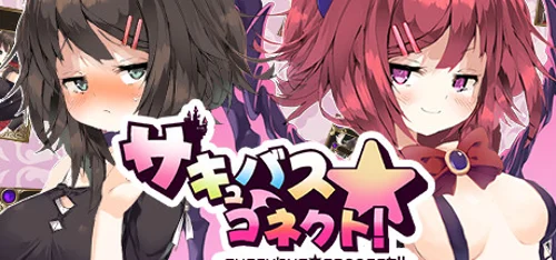 Succubus★Connect!