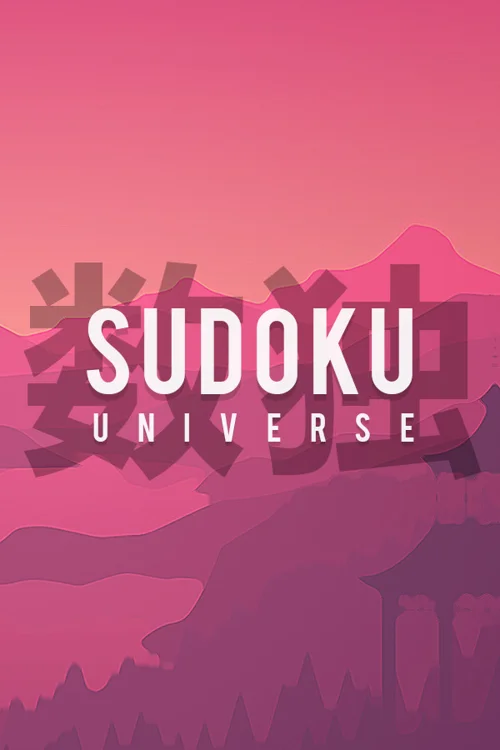 Sudoku Universe / 数独宇宙 - Você deve comprar agora ou esperar? Análise de decisão de compra