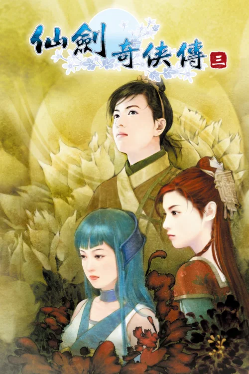Sword and Fairy 3 - Você deve comprar agora ou esperar? Análise de decisão de compra