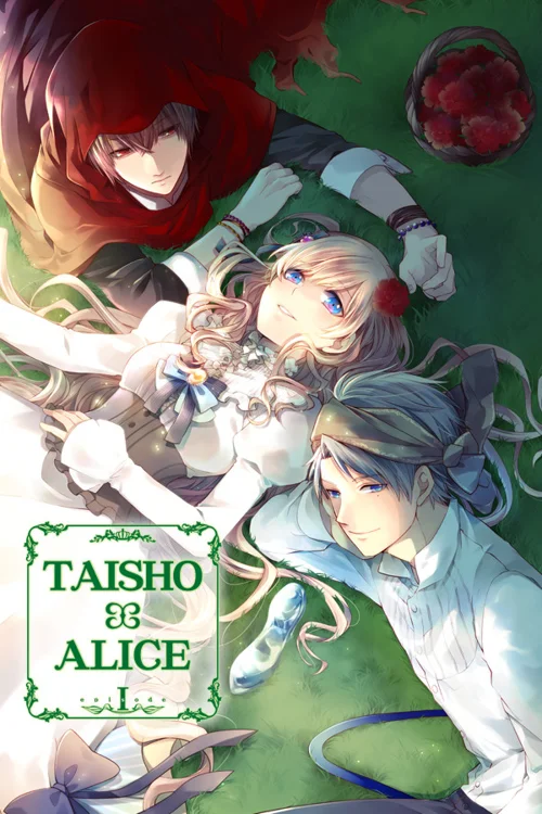 TAISHO x ALICE episode 1 - Você deve comprar agora ou esperar? Análise de decisão de compra