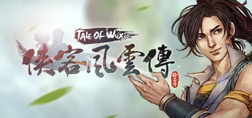 侠客风云传(Tale of Wuxia) - Should you buy now or wait? Purchase decision analysis