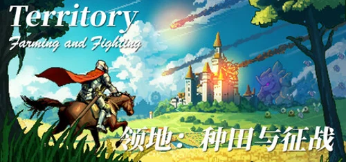 Territory: Farming and Warfare - Should you buy now or wait? Purchase decision analysis