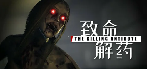 The Killing Antidote - Você deve comprar agora ou esperar? Análise de decisão de compra