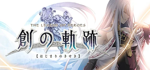Buy THE LEGEND OF HEROES: HAJIMARI NO KISEKI now or wait for a deal? Purchase timing analysis with current prices