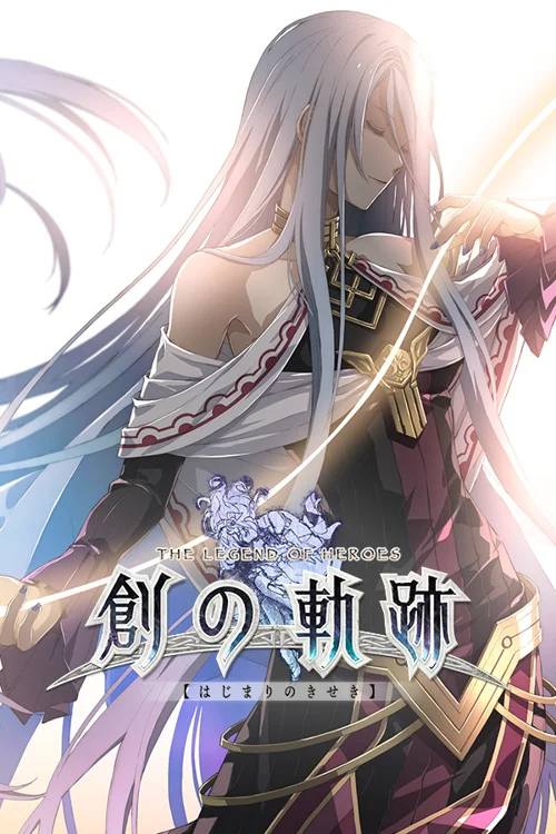 THE LEGEND OF HEROES: HAJIMARI NO KISEKI - Should you buy now or wait? Purchase decision analysis