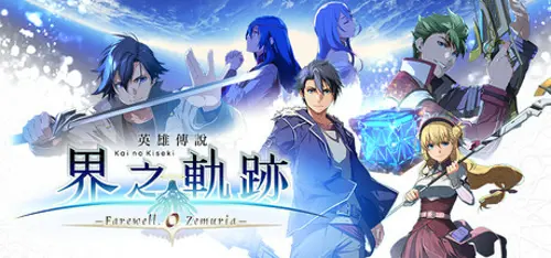 The Legend of Heroes: Kai no Kiseki -Farewell, O Zemuria- - Should you buy now or wait? Purchase decision analysis