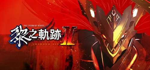 The Legend of Heroes: Kuro no Kiseki Ⅱ -CRIMSON SiN- - Should you buy now or wait? Purchase decision analysis