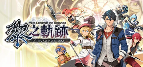The Legend of Heroes: Kuro no Kiseki - Should you buy now or wait? Purchase decision analysis