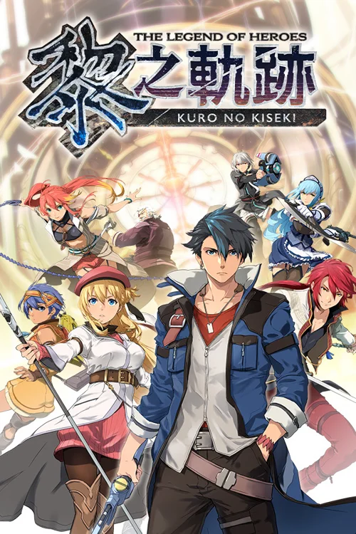 The Legend of Heroes: Kuro no Kiseki - Should you buy now or wait? Purchase decision analysis