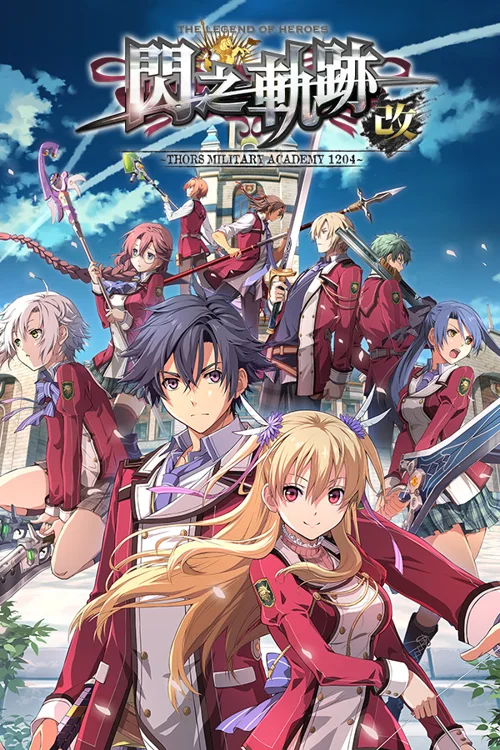 The Legend of Heroes: Sen no Kiseki I KAI -Thors Military Academy 1204- - Você deve comprar agora ou esperar? Análise de decisão de compra