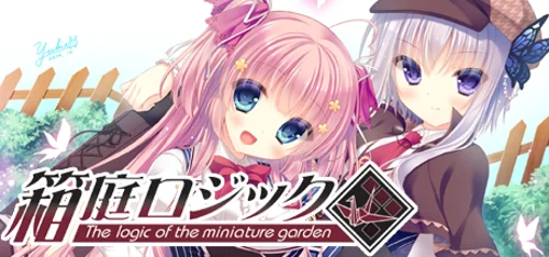 The logic of the miniature garden - Você deve comprar agora ou esperar? Análise de decisão de compra