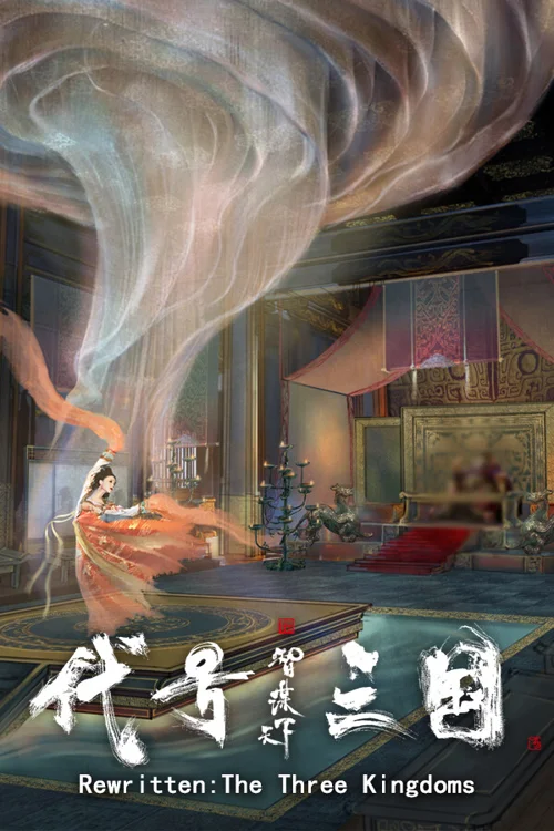 The Three Kingdoms: Rebirth
