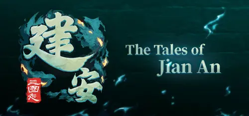Buy The Three Kingdoms: The Tales of Jian An now or wait for a deal? Purchase timing analysis with current prices