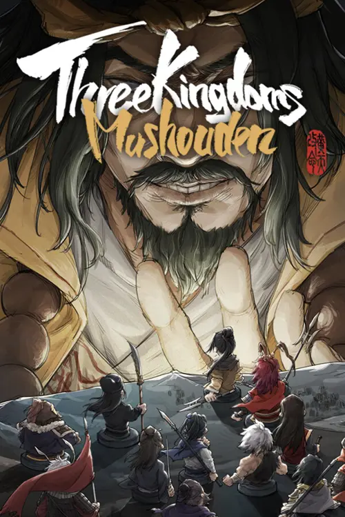 Three Kingdoms Mushouden - Você deve comprar agora ou esperar? Análise de decisão de compra