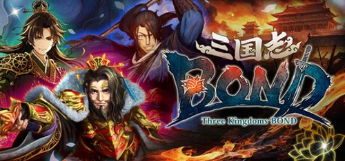 Three Kingdoms:BOND - Você deve comprar agora ou esperar? Análise de decisão de compra