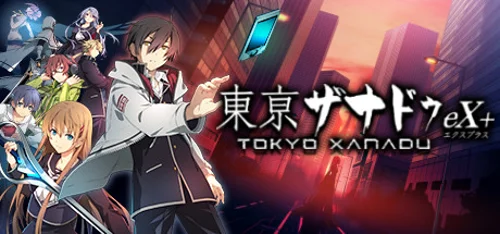 Tokyo Xanadu eX+ - Should you buy now or wait? Purchase decision analysis