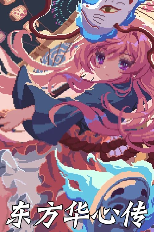 Touhou Blooming Soul - Você deve comprar agora ou esperar? Análise de decisão de compra
