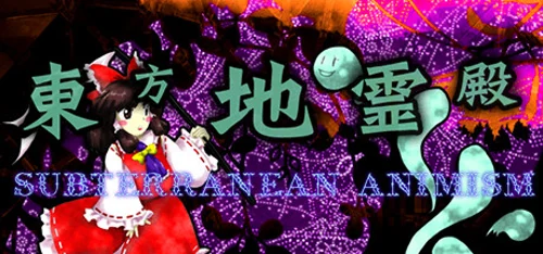 Buy Touhou Chireiden ~ Subterranean Animism. now or wait for a deal? Purchase timing analysis with current prices