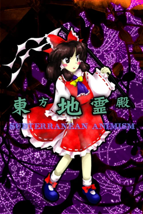 Touhou Chireiden ~ Subterranean Animism. - Should you buy now or wait? Purchase decision analysis