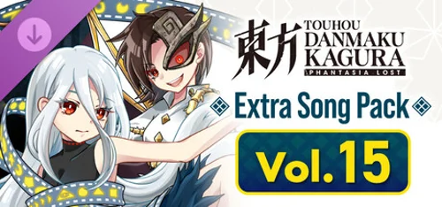 Touhou Danmaku Kagura Phantasia Lost: Extra Song Pack Vol. 15