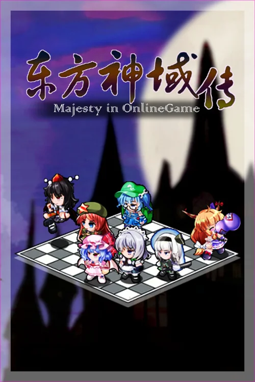 Touhou: Divine Land -Majesty in Game- - Should you buy now or wait? Purchase decision analysis