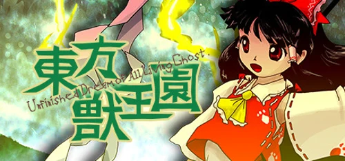 Touhou Juuouen 〜 Unfinished Dream of All Living Ghost. - Você deve comprar agora ou esperar? Análise de decisão de compra
