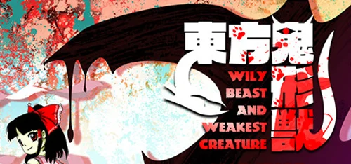 Touhou Kikeijuu ~ Wily Beast and Weakest Creature. - Você deve comprar agora ou esperar? Análise de decisão de compra