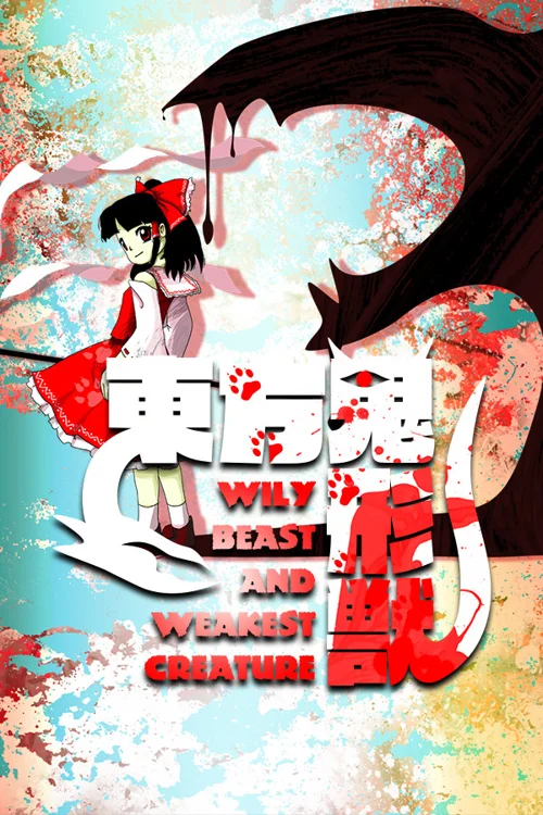 Touhou Kikeijuu ~ Wily Beast and Weakest Creature. - Should you buy now or wait? Purchase decision analysis