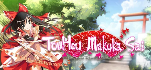 Comprar 東方幕華祭 TouHou Makuka Sai ~ Fantastic Danmaku Festival agora ou esperar uma oferta? Análise de timing de compra com preços atuais