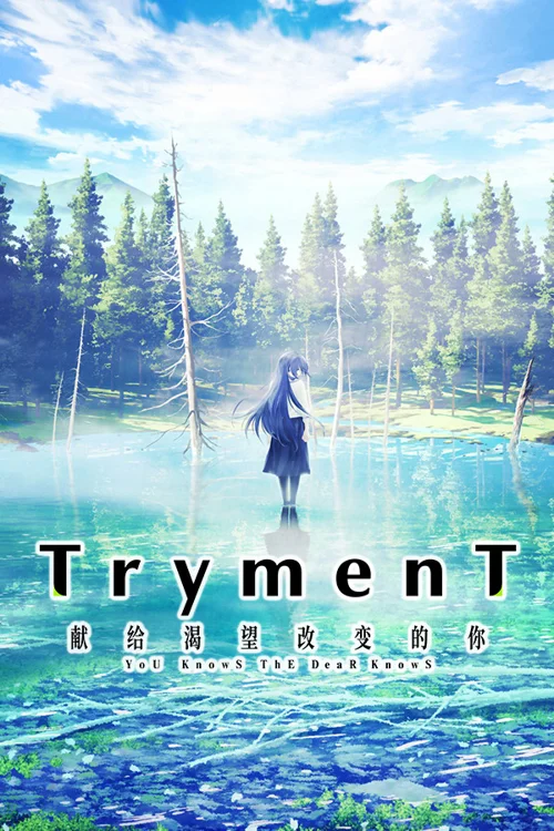 TrymenT ―献给渴望改变的你― AlphA篇 - Você deve comprar agora ou esperar? Análise de decisão de compra