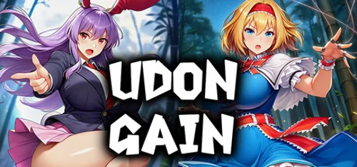 UDONGAIN - Should you buy now or wait? Purchase decision analysis