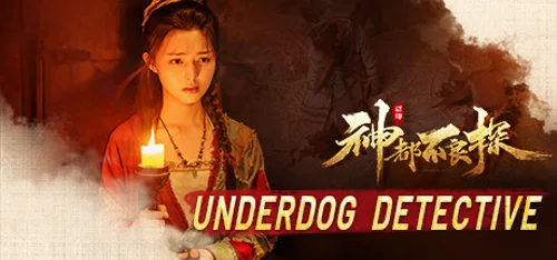 Buy 神都不良探 Underdog Detective now or wait for a deal? Purchase timing analysis with current prices
